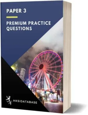 HKSI Paper 3 中文 卷三 衍生工具規例 (60天)